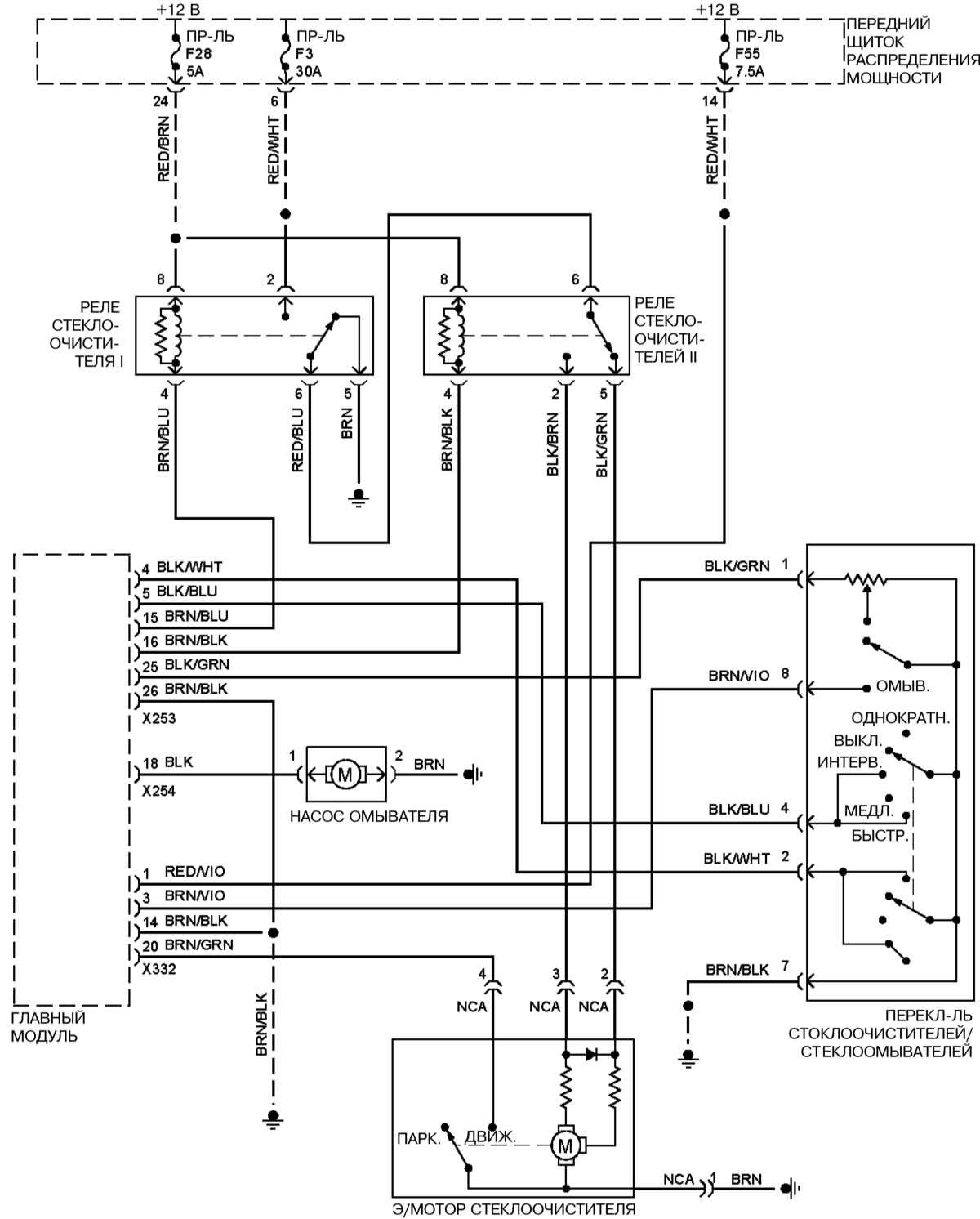 Схема электрическая принципиальная автомобиля бмв Схема электрическая принципиальная автомобиля бмв