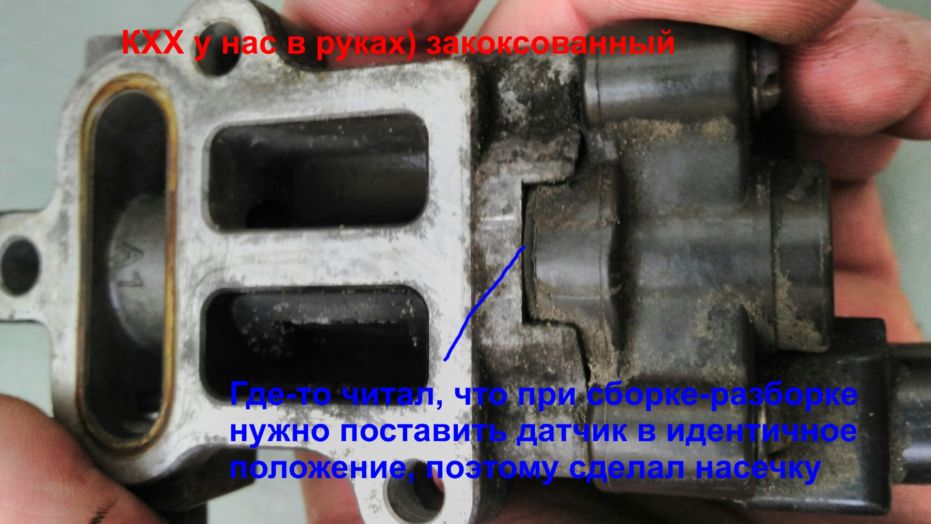 Датчик холостого хода 1jz ge. Регулятор холостого хода тойота марк 2 1g-fe. Клапан хх 1jz ge vvti. Холостой ход 1jz ge. Датчик хх 1jz ge.