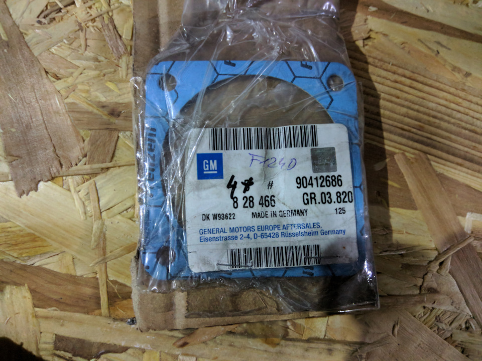 Толкатель клапана aveo 1. Ral 7074 цвет. 130034510. Наименование аналога. 4f0972112.