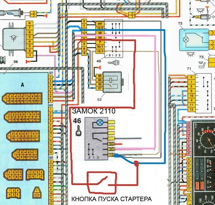 Запуск двигателя ваз 2110