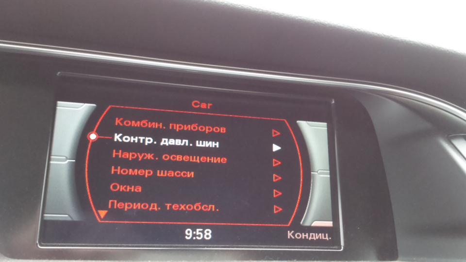 Audi q3 tpms активация