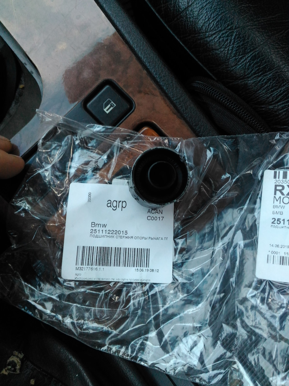 Подшипник старый был не разбит, но по сравнению с новым разница, на лицо — BMW 5 series (E39). Запчасти на фото: 25111222015, 15061908