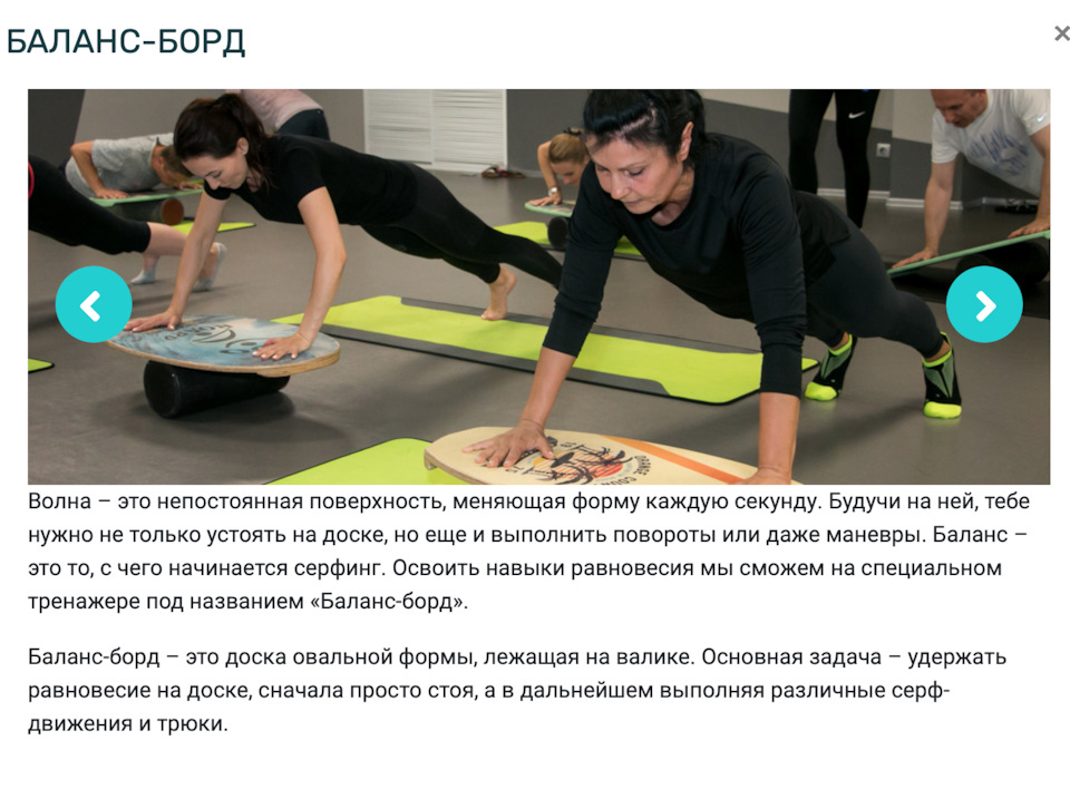 Серфинг в Москве — DRIVE2
