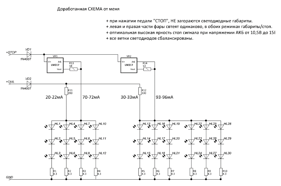 Sf61062hj 1 схема подключения светодиодов