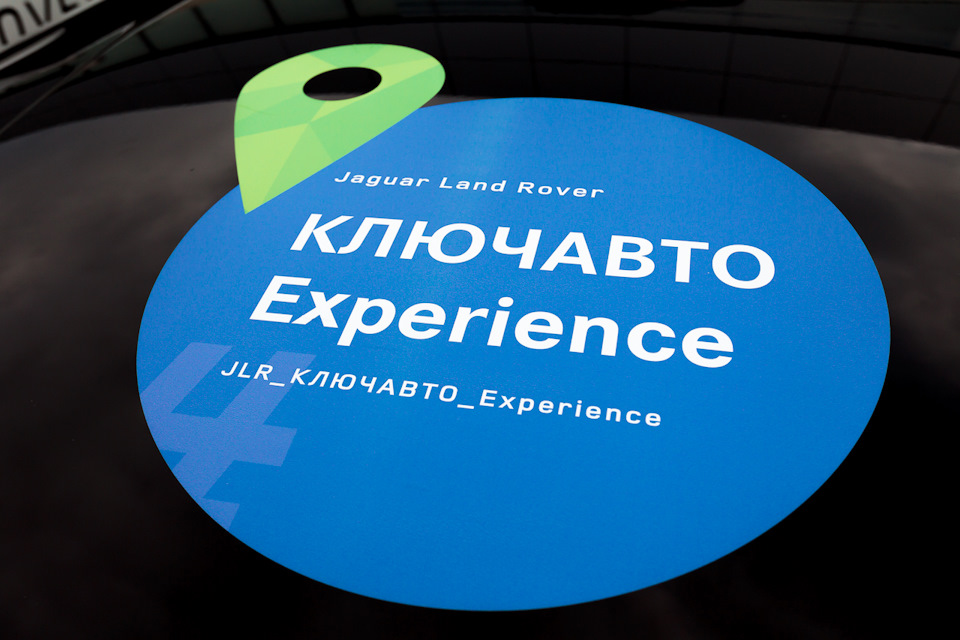 Experience от Ключавто город Краснодар. — DRIVE2