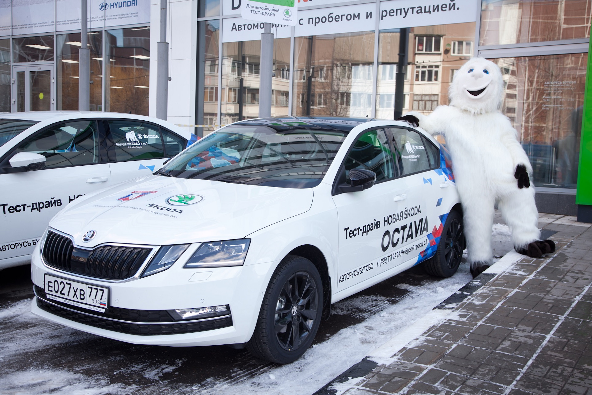 Skoda Octavia автосалон. Авторусь Шкода. Шкода реклама. Авторусь реклама.