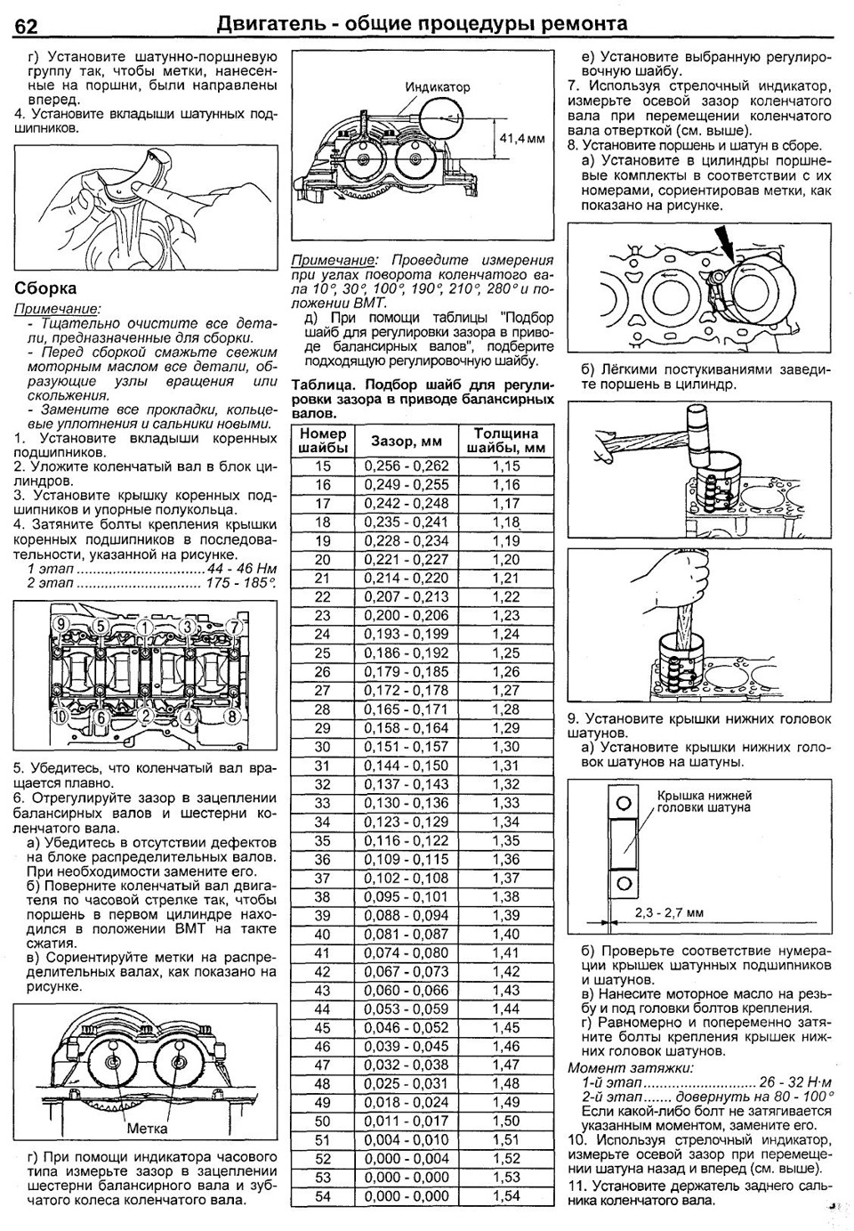 1370143 Противотуманный фонарь задний для Focus 2005 Ford | Запчасти на ...