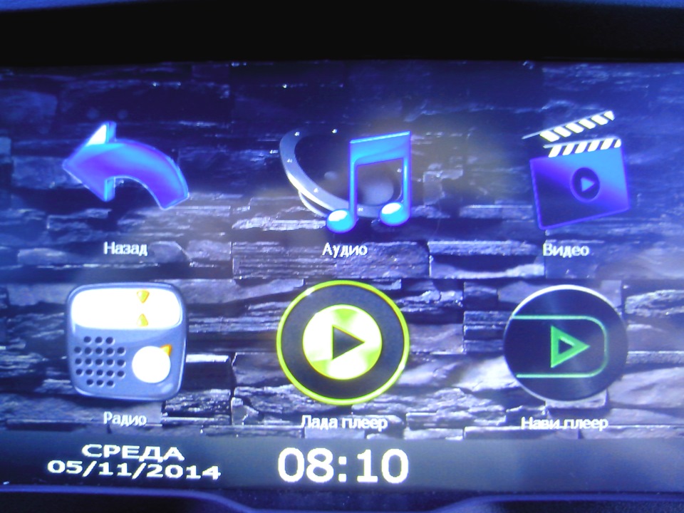 Обновление прошивки ММС — Lada Granta Sport, 1,6 л, 2013 года ...