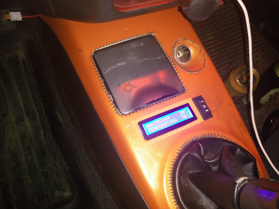 Решение проблемы с тросиком печки, самодельный климат контроль — DRIVE2