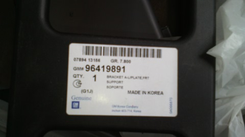 96419891 Рамка номера GM | Запчасти на DRIVE2