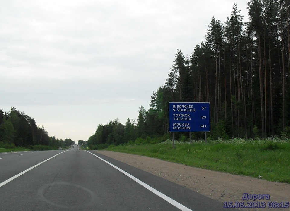 Выползово тверская обл. Выползово Тверская область. Станция Выползово. Выползово (Бологовский район). Вышний Волочек указатель.