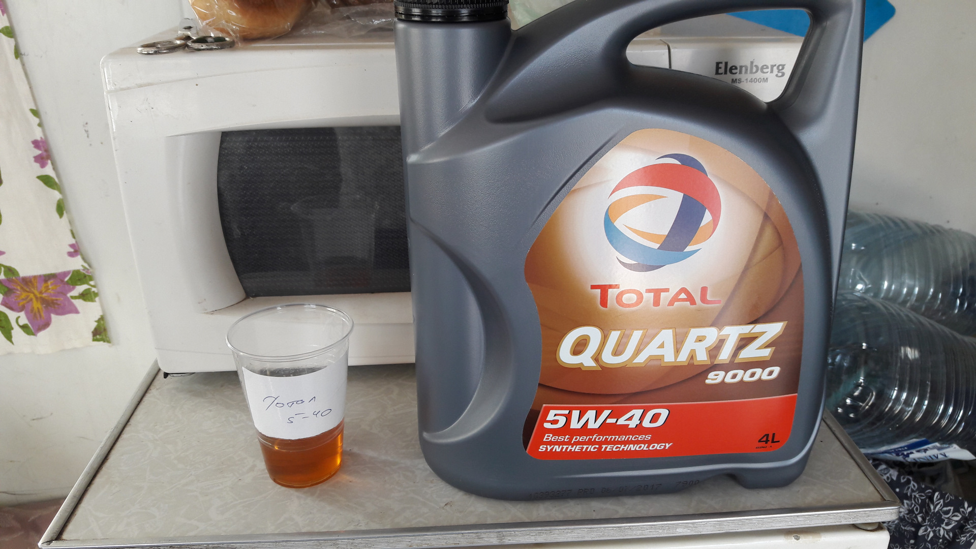 Shell helix ultra 5w40 оригинал и подделка. автомобильные масла подделка. масло эльф 5w30 оригинал и подделка отличия. какие масла подделывают чаще. машинное масло.