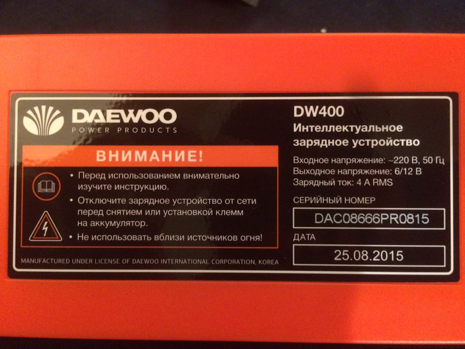 Наклейка на зарядном устройстве — Mazda 3 (2G) BL