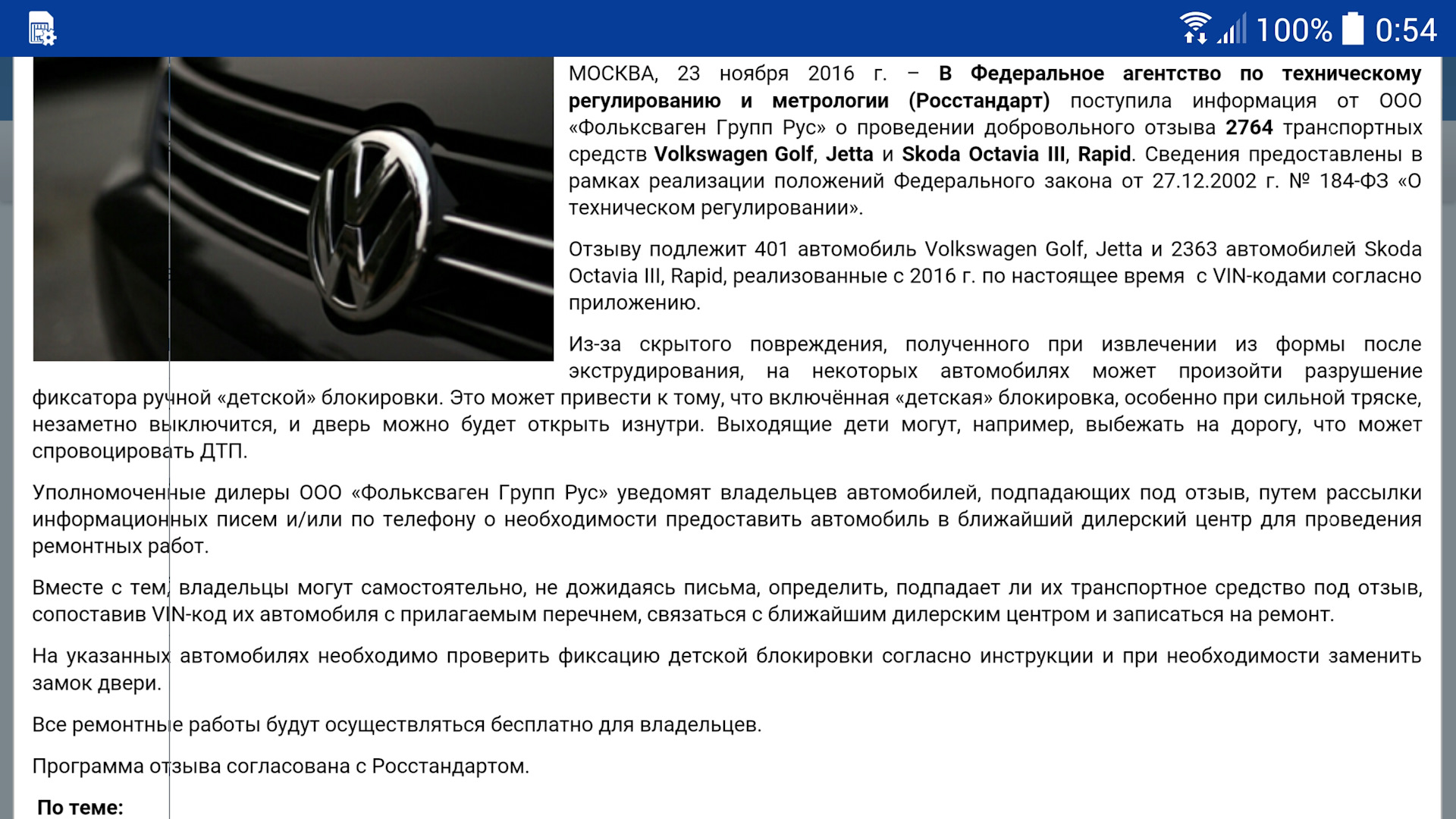 Аккредитив. Аккредитив безотрывной. Виды аккредитивов в международных расчетах. Что значит отзывная компания. Что значит отзывная компания.