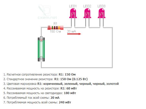 Подключение светодиода к 12 вольтам через резистор Самодельные светодиодные лампы - DRIVE2