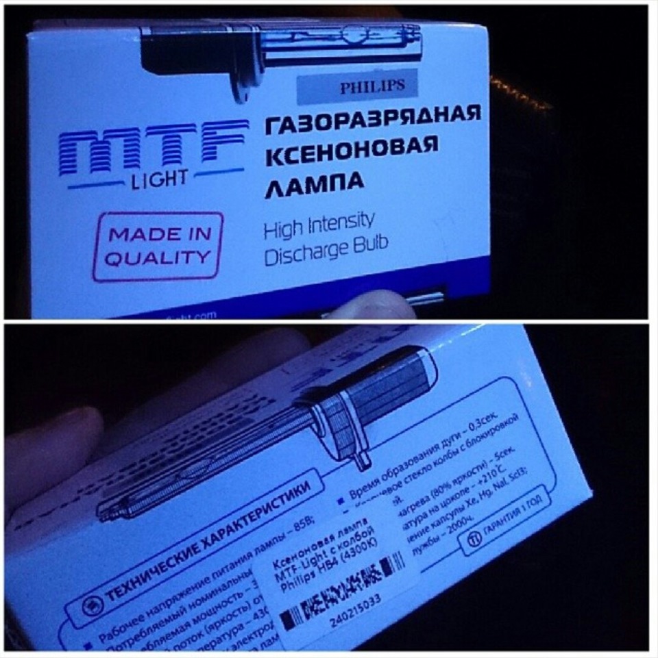 Ксенон MTF с лампами Philips (5000K) — Jeep Grand Cherokee (WJ), 4,7 л ...