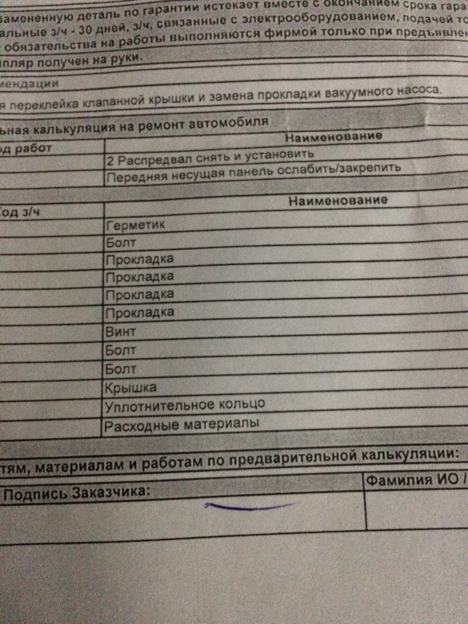 Запах жженого масла. — Сообщество «DRIVE2 Audi Club» на DRIVE2