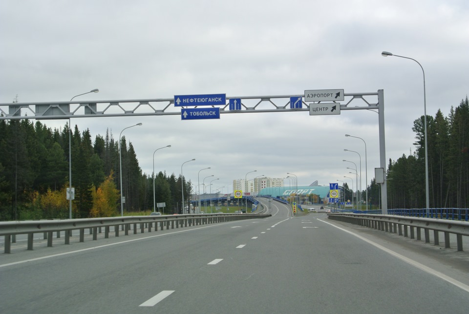 Трасса тобольск. Дорога Тобольск Сургут. Автодорога Тобольск-Сургут. Дорога Тобольск Нефтеюганск. Трасса Нефтеюганск Тюмень.