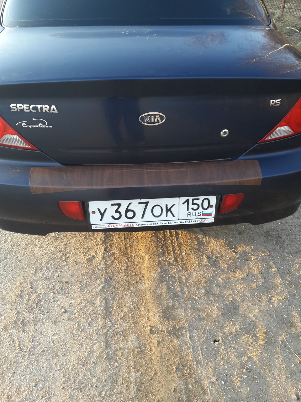 Ответ на вчерашний вопрос по поводу шума сзади - KIA Spectra, 1,6 л, 2008 года в