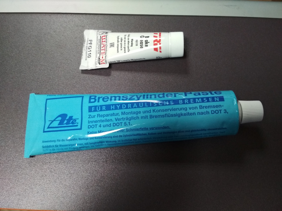 Фото в бортжурнале Volkswagen Passat B5. Запчасти на фото: FG110