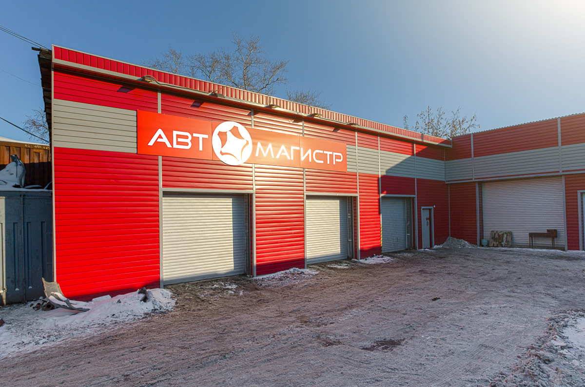 Автомагистр ул газопровод 6а стр 2 фото