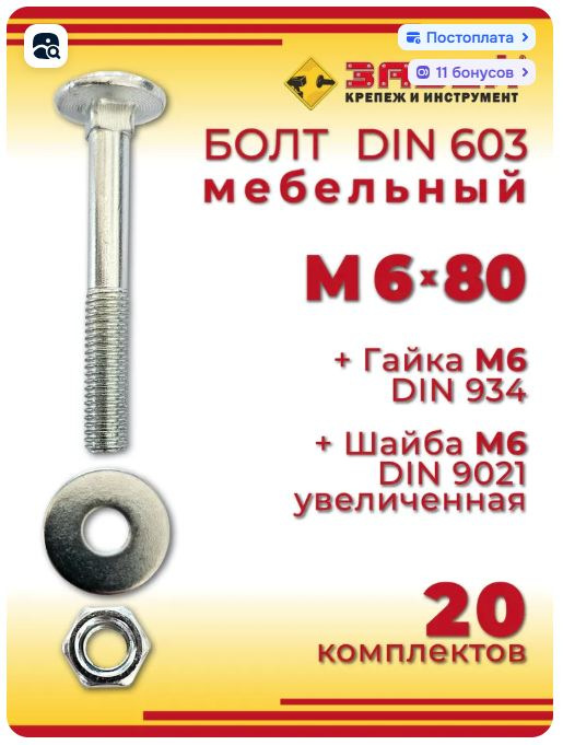 Фото в бортжурнале ГАЗ Сайбер