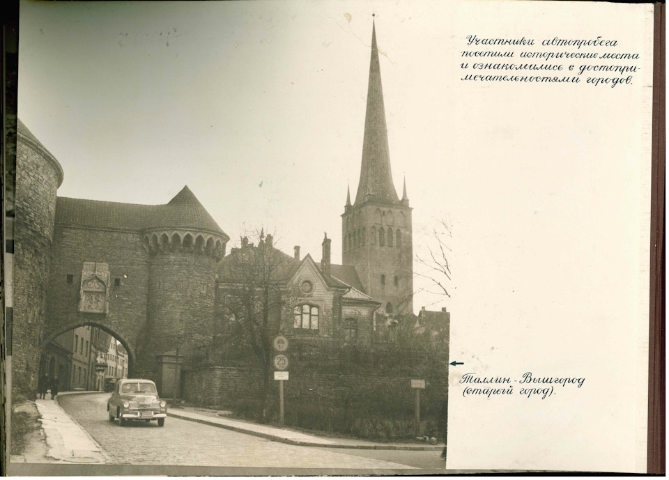 Фото в бортжурнале ГАЗ М-20 Победа