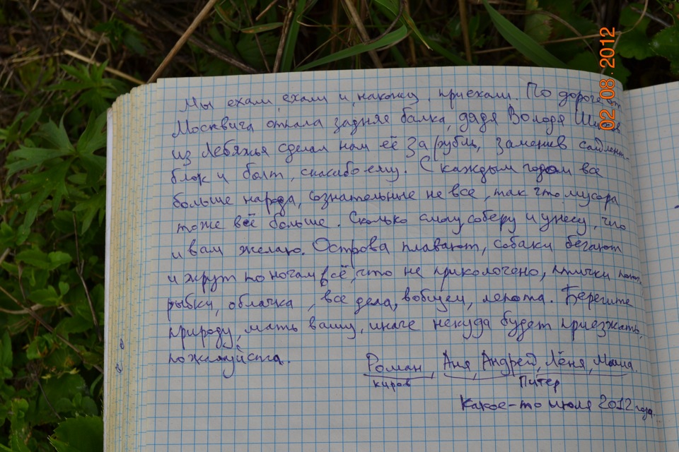 Фото в бортжурнале Mitsubishi Pajero Sport (2G)