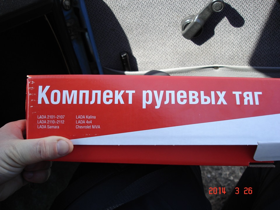 Фото в бортжурнале Lada 21074