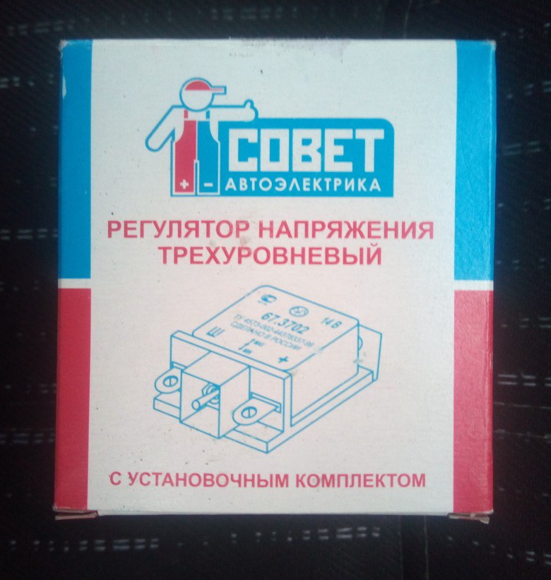 Трехуровневый регулятор напряжения — Lada 21074, 1,6 л, 2007 года ...