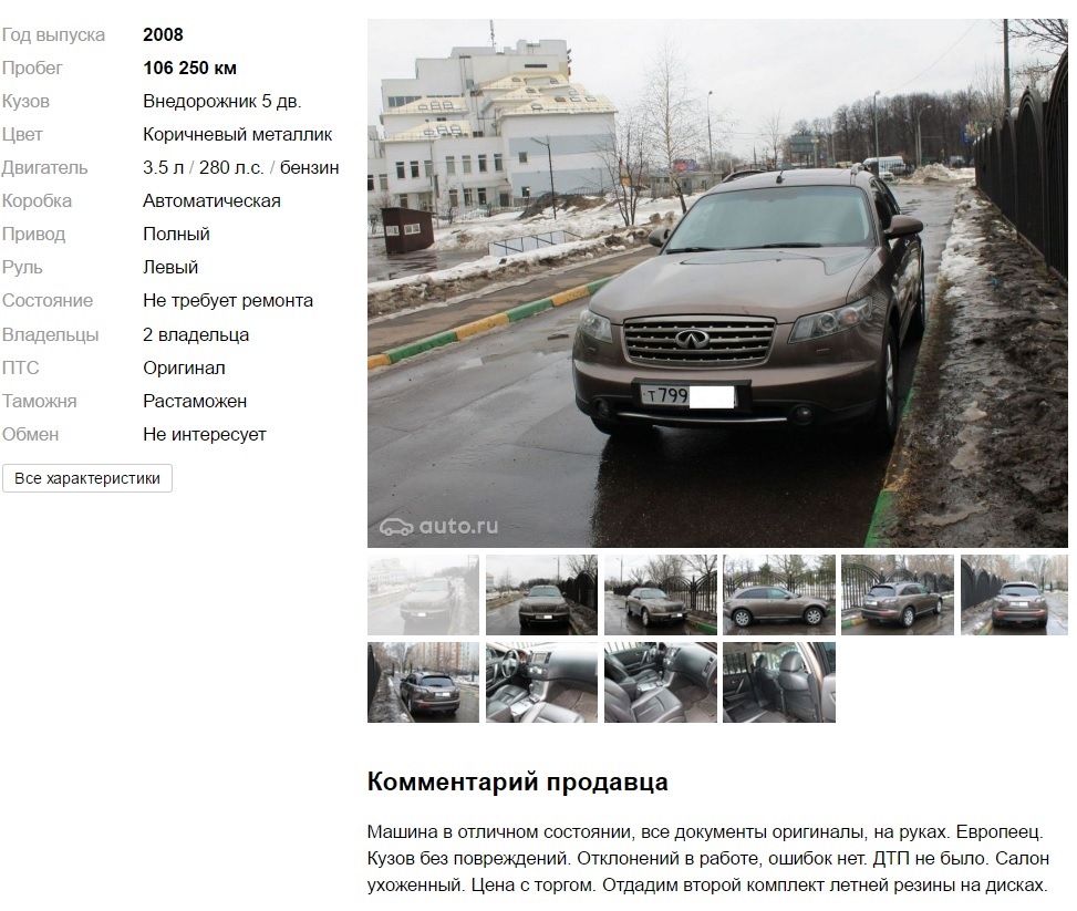 Муки выбора нового авто или что происходит на рынке авто ? — DRIVE2