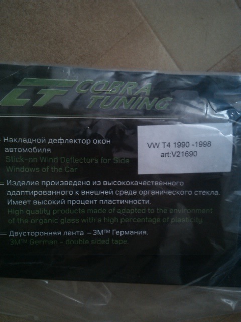 V21690 Дефлекторы окон для VW T4 1990-2003 CT COBRA TUNING | Запчасти ...