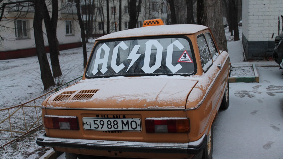 Исправный генератор не заряжает акб. Какой аккумулятор брать ? — ЗАЗ ...
