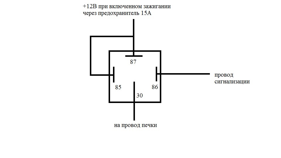 Реле 4х контактное 12в схема подключения