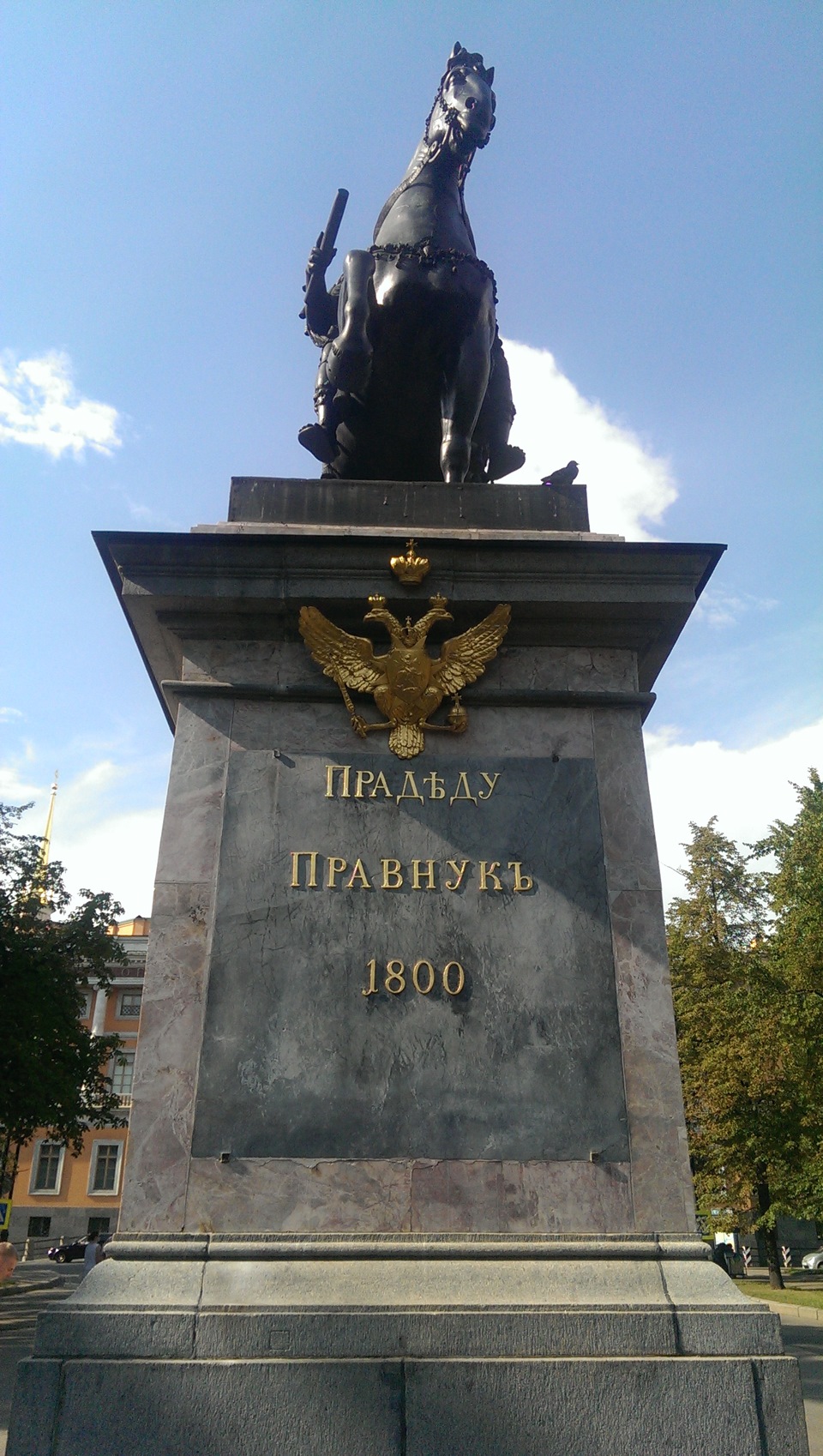 памятник петру 1 в санкт петербурге у михайловского замка