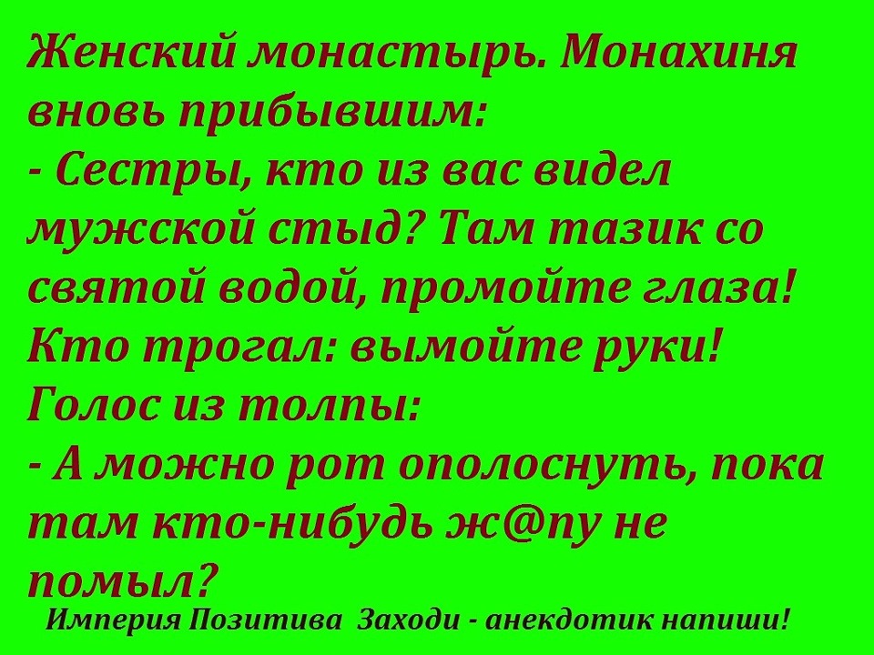 Группа империя позитива картинки с надписями