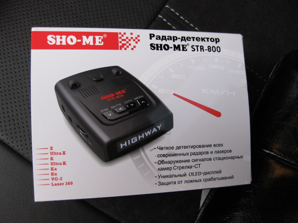 Sho me карта. Радар Sho me Str 800. Антирадар Sho me 530. Камер Sho-me g-800 Str. Антирадар Sho me 800str.