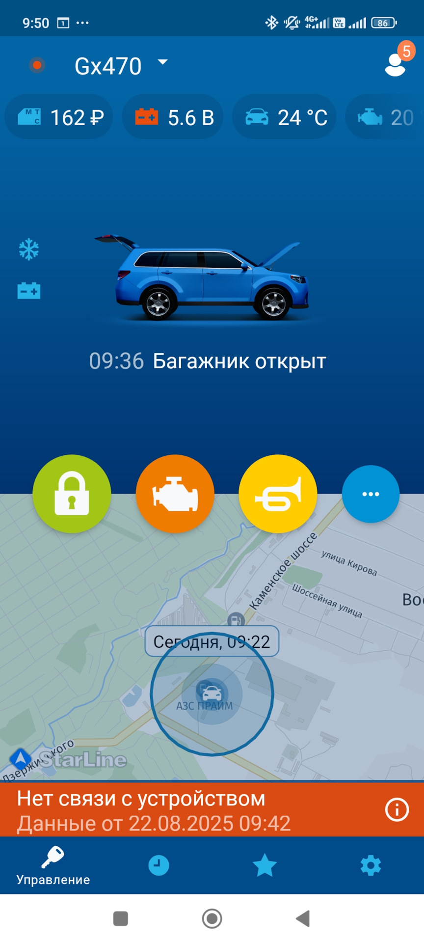 . — Lexus GX (UZJ120). Запчасти на фото: Q4880