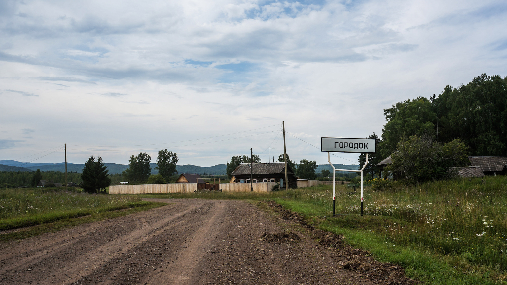 озеро берчикуль кемеровская область