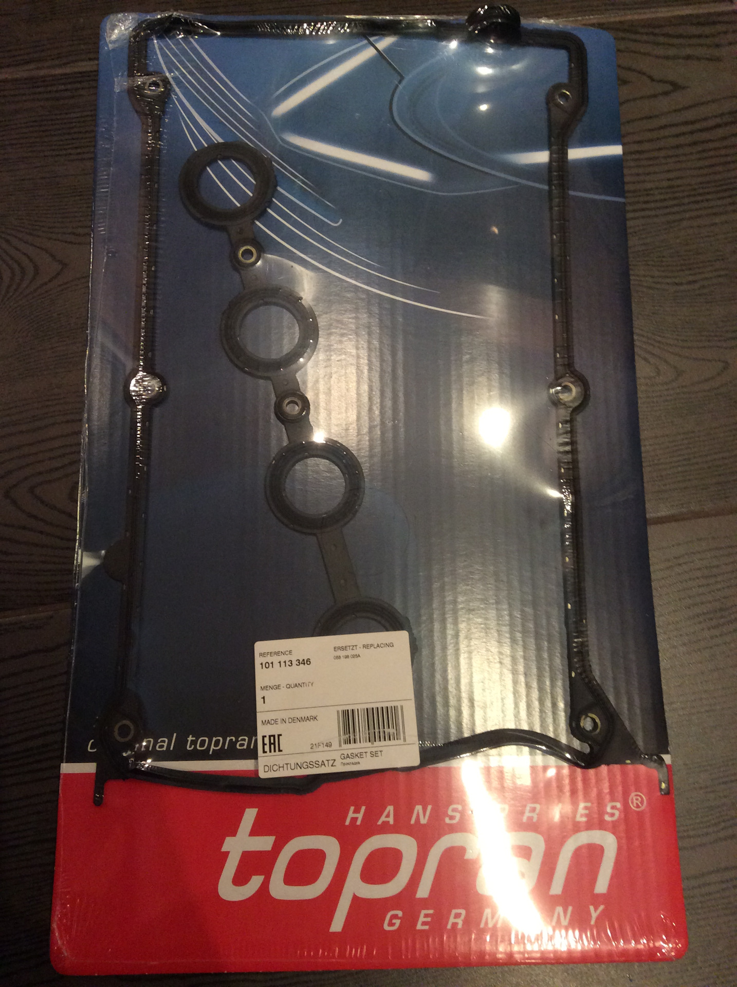 прокладка клапанной крышки 3. прокладка крышки клапанов cummins isf 3. прокладка клапанной крышки 3. прокладка клапанной крышки мазда 626 ge 1. прокладка клапанной крышки на мазда 3 бк 1.