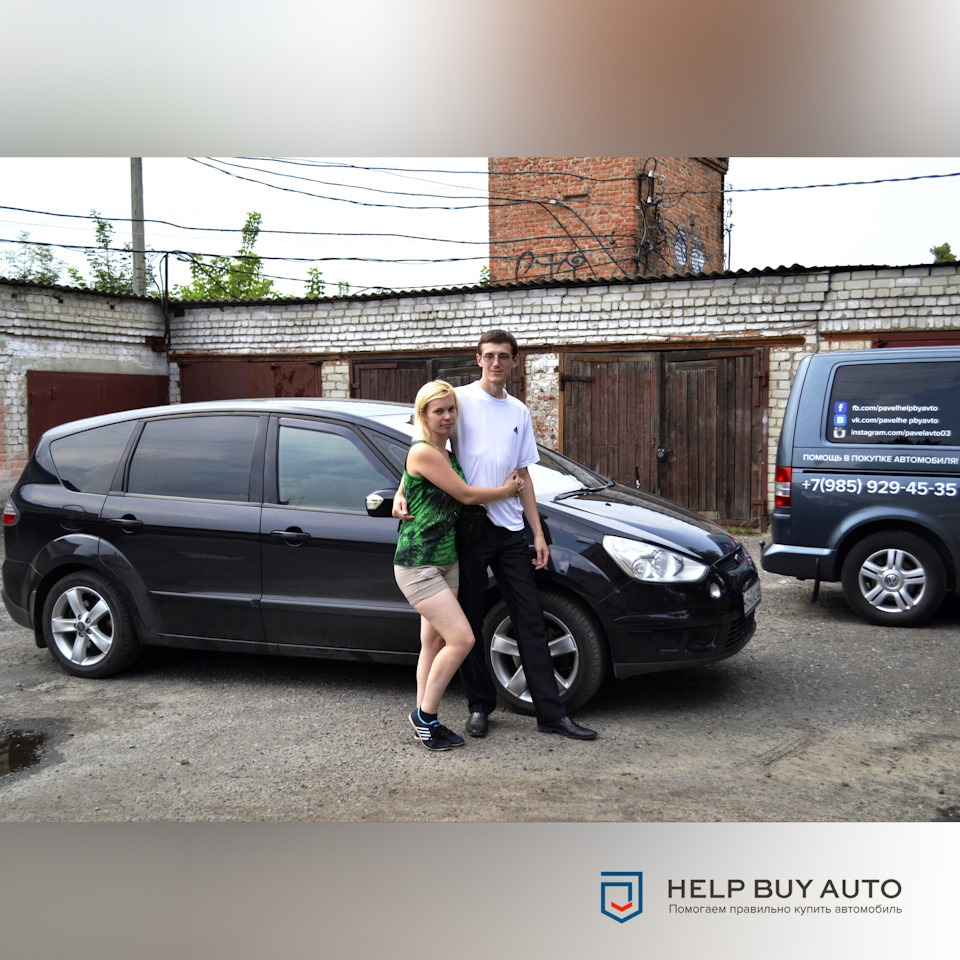 Ford S-max — Help Buy Auto на DRIVE2