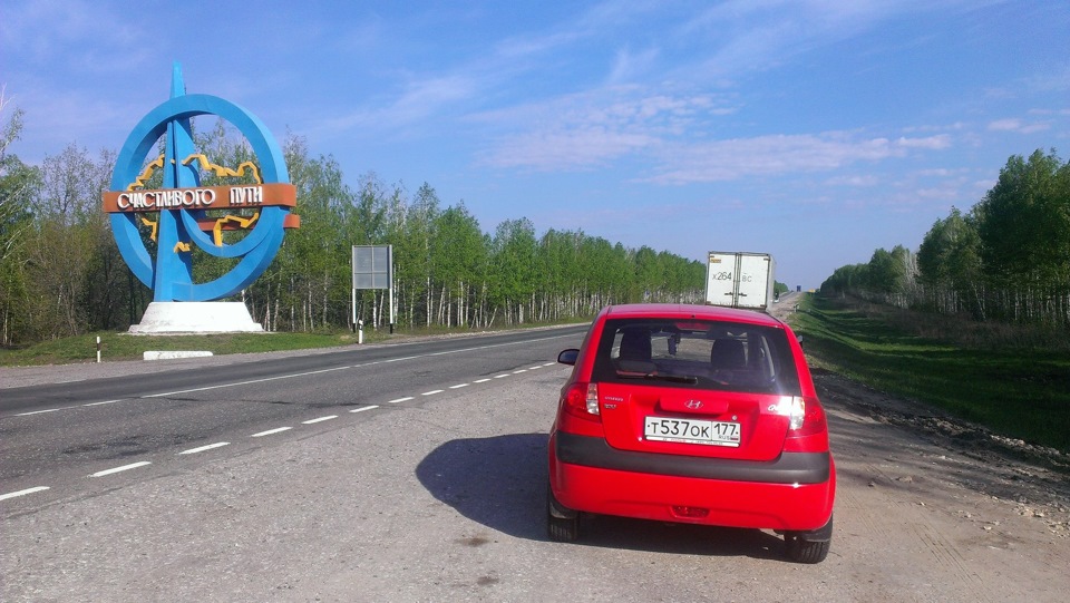 Саратов, кому наклейки drive2.ru? — Hyundai Getz, 1,4 л, 2006 года ...
