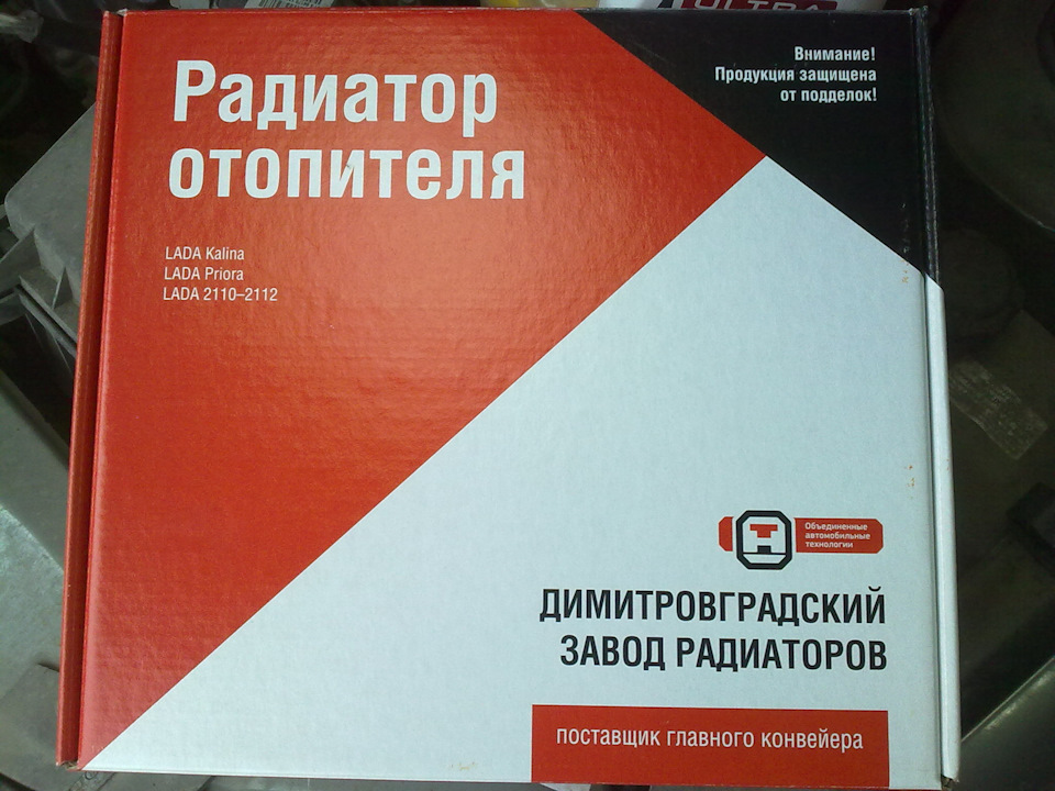 Замена радиатора печки — Lada Калина Универсал (1G), 1,6 л, 2011 года ...