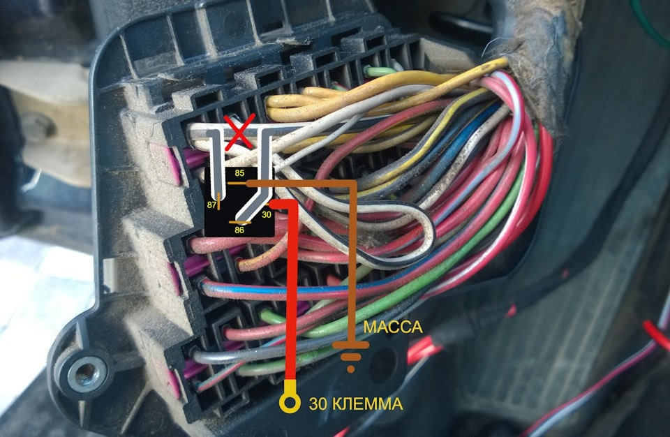 электропитание клеммы 30