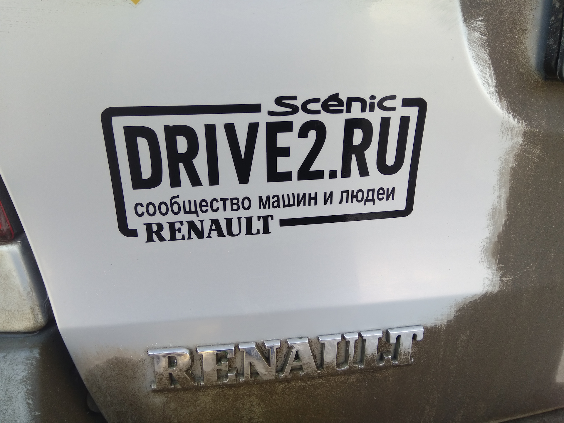 Наклейка рено. Наклейки рено. Наклейки на рено меган 2. Наклейки рено. Наклейки на рено трафик.
