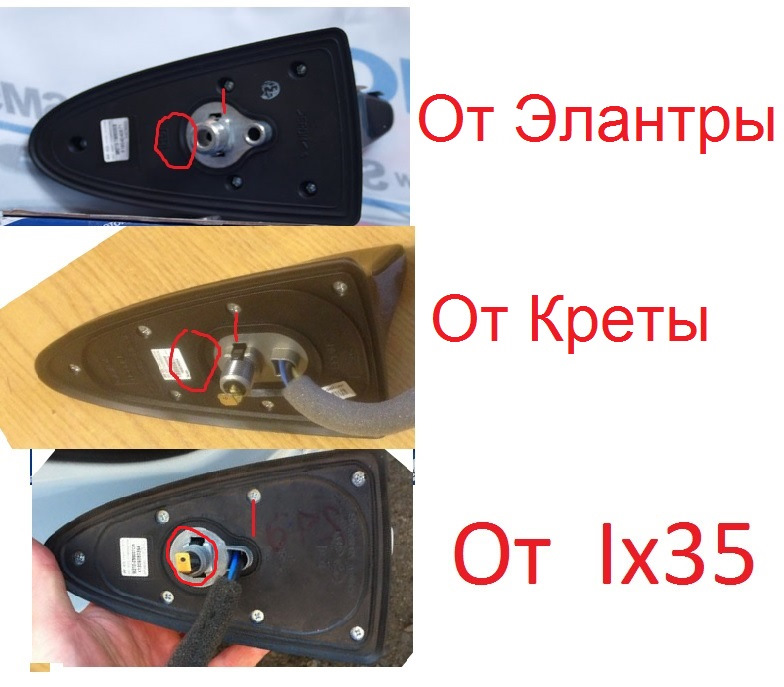 Разные плавники — KIA Rio (3G)