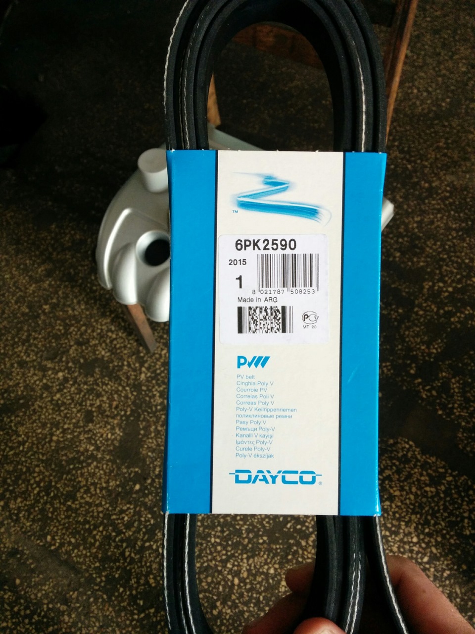 6PK2590 Поликлиновой ремень GATES | Запчасти на DRIVE2