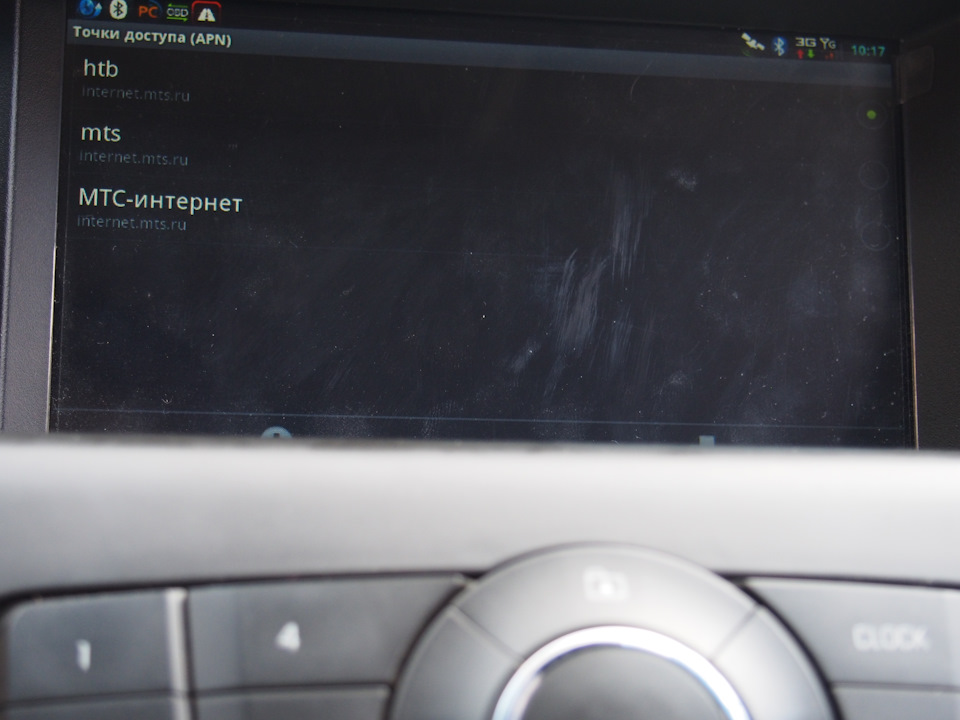PPP widget вставил APN в штатные настройки ГУ, которые у меня раньше не сохранялись — Chevrolet Cruze Hatchback
