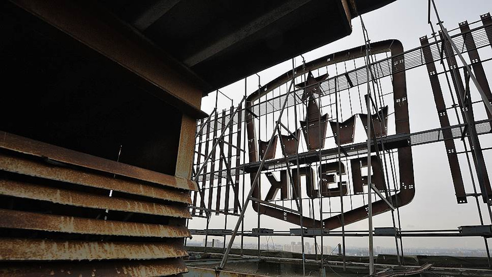 АЗЛК 1930-2010 г. — DRIVE2