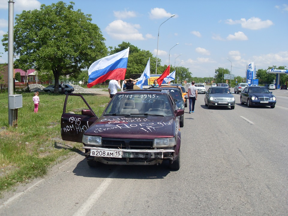 46 регион. Автопробег во Владикавказе. Автопробег MK Rally. Support Team автопробег. Гизель машина.